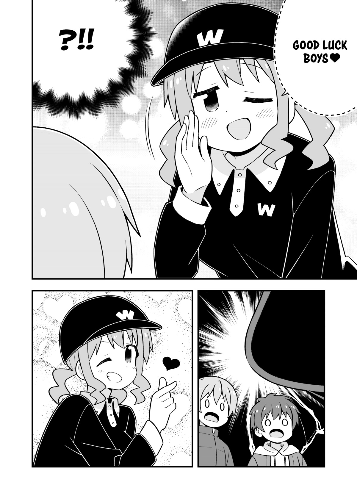 Onii-chan Is Done For! Chapter 75 - Page 12