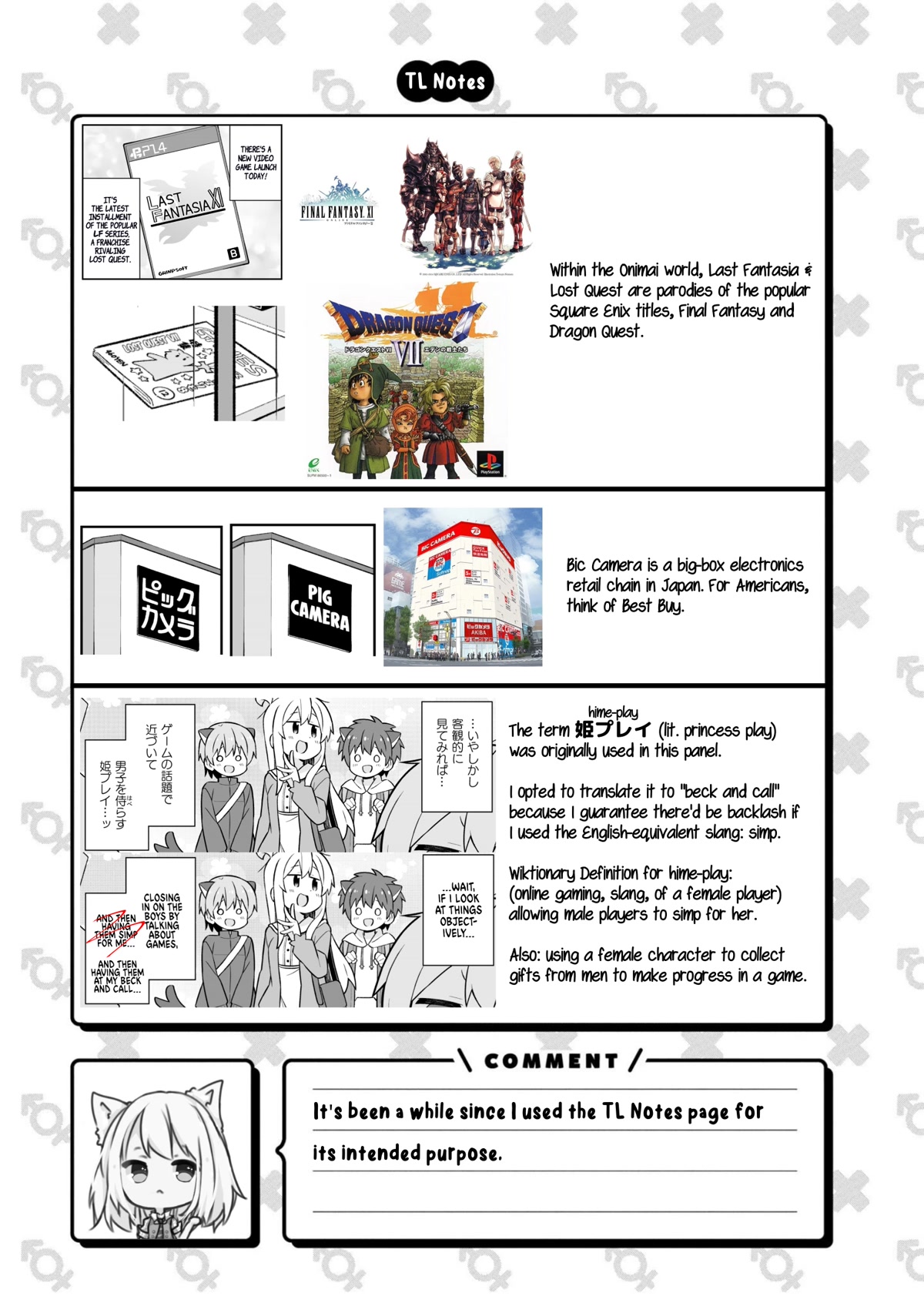 Onii-chan Is Done For! Chapter 75 - Page 14