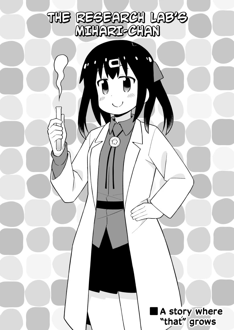Onii-chan Is Done For! Chapter 76.9 - Page 1
