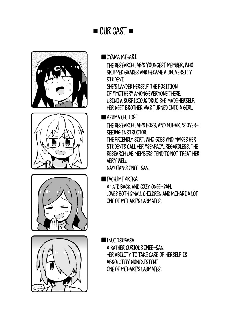 Onii-chan Is Done For! Chapter 76.9 - Page 2