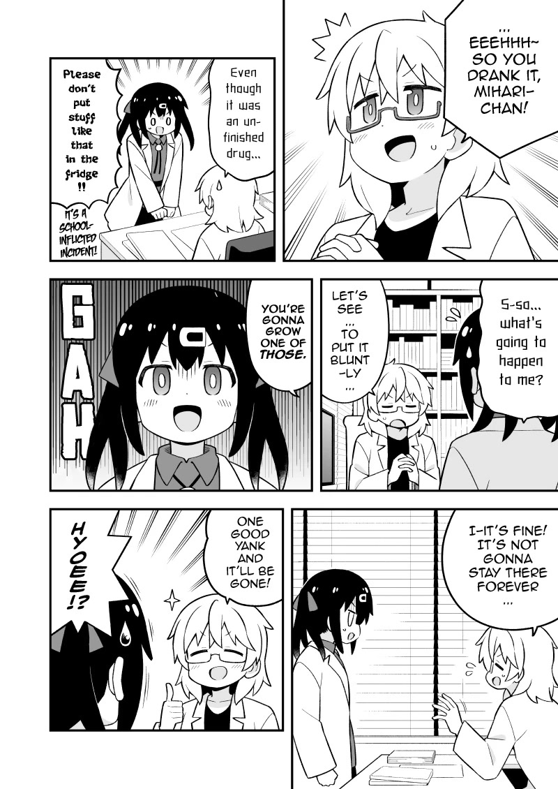 Onii-chan Is Done For! Chapter 76.9 - Page 4