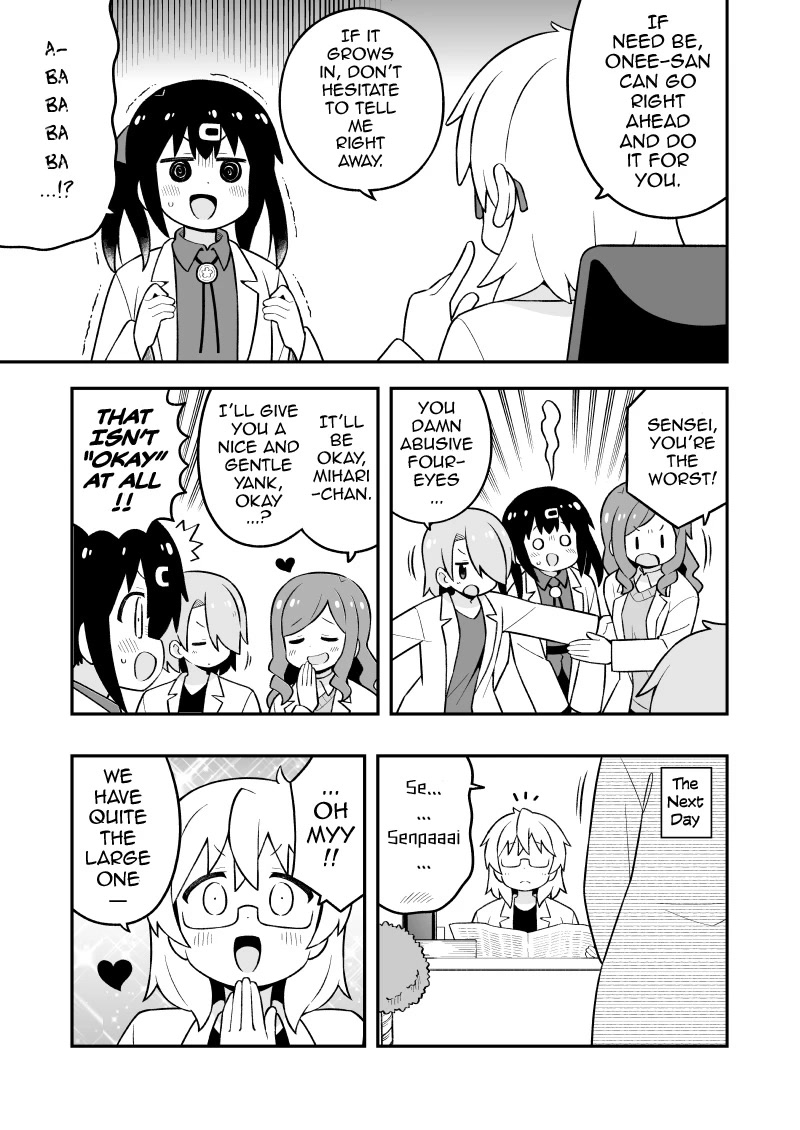 Onii-chan Is Done For! Chapter 76.9 - Page 5