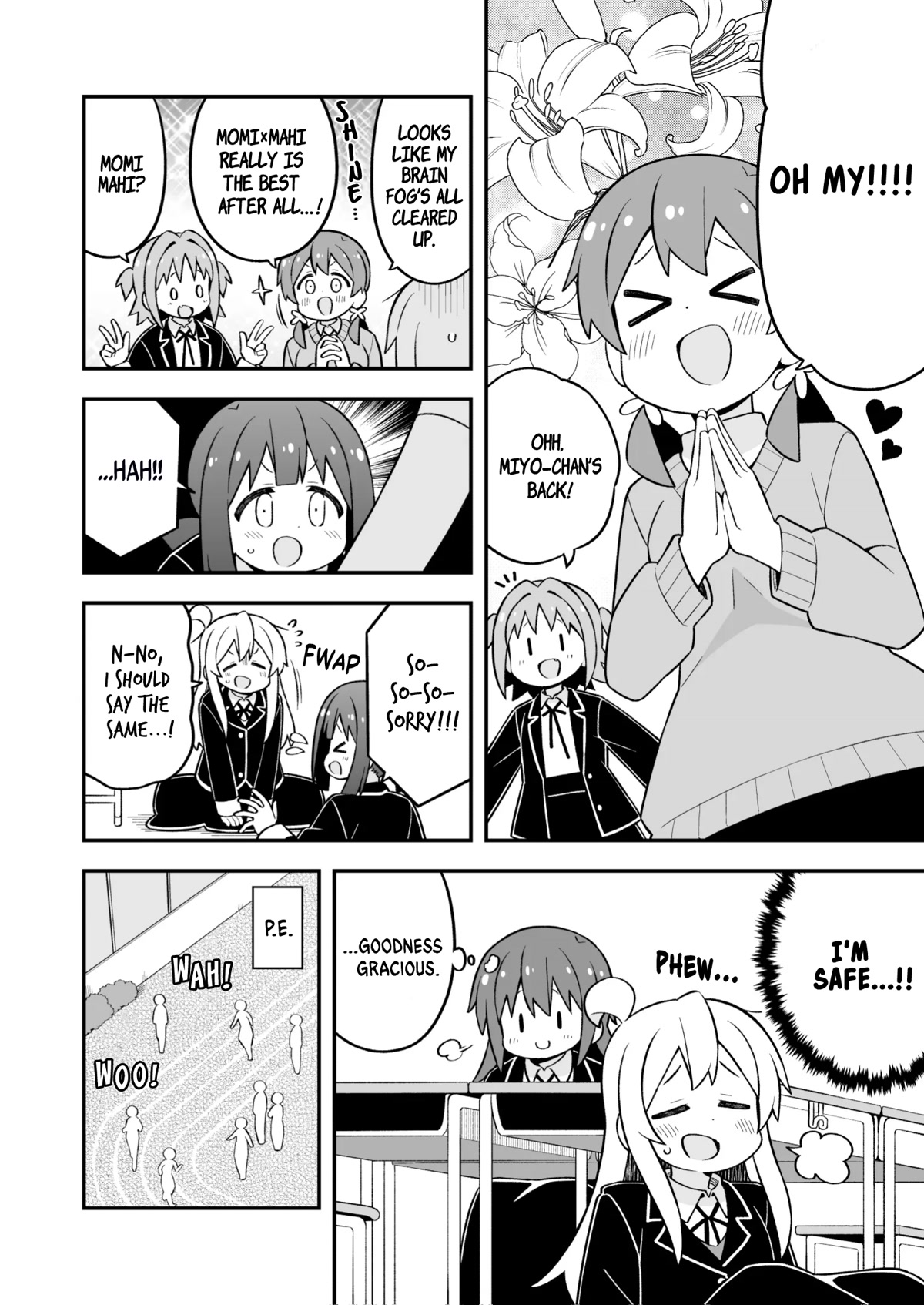 Onii-chan Is Done For! Chapter 76 - Page 12