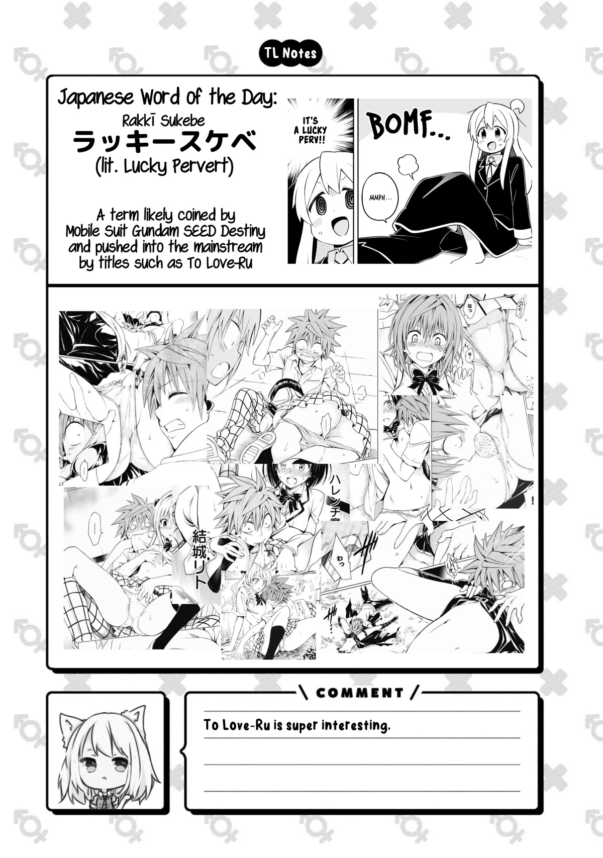 Onii-chan Is Done For! Chapter 76 - Page 15