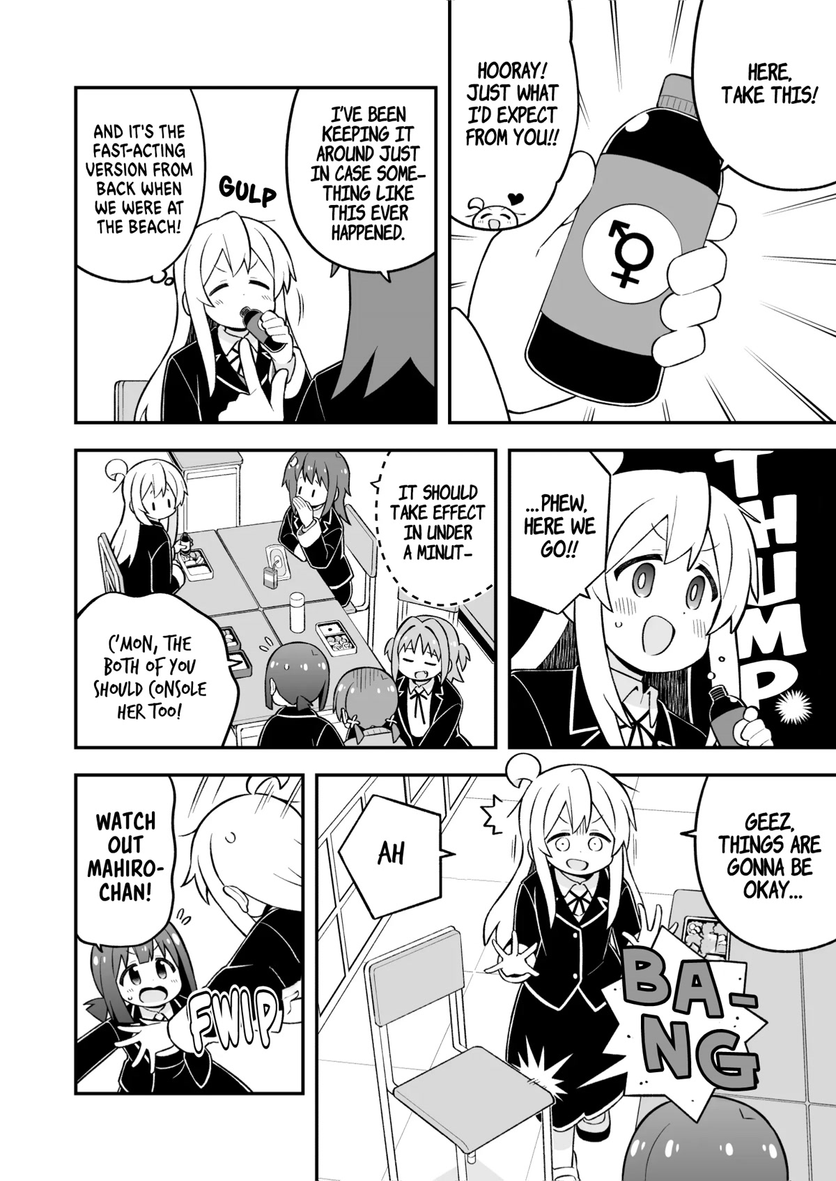Onii-chan Is Done For! Chapter 76 - Page 10