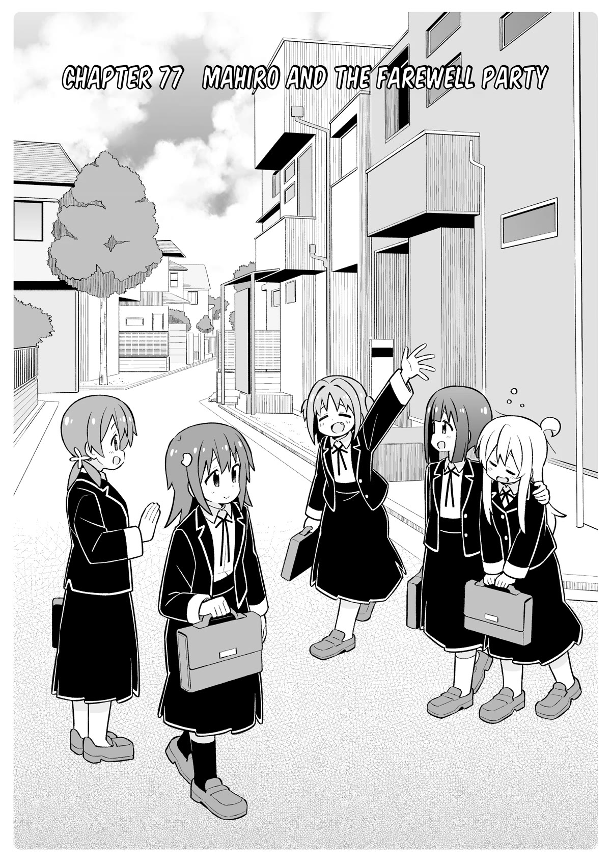 Onii-chan Is Done For! Chapter 77 - Page 2