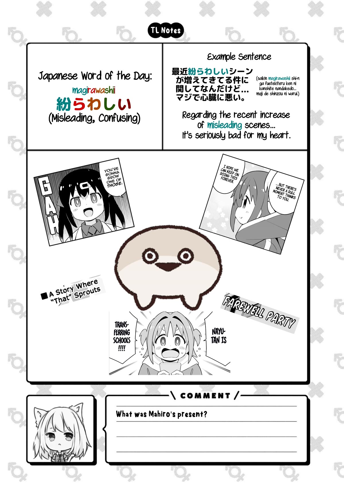 Onii-chan Is Done For! Chapter 77 - Page 14