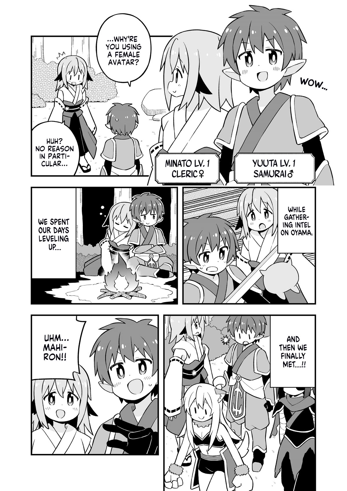 Onii-chan Is Done For! Chapter 78.5 - Page 2