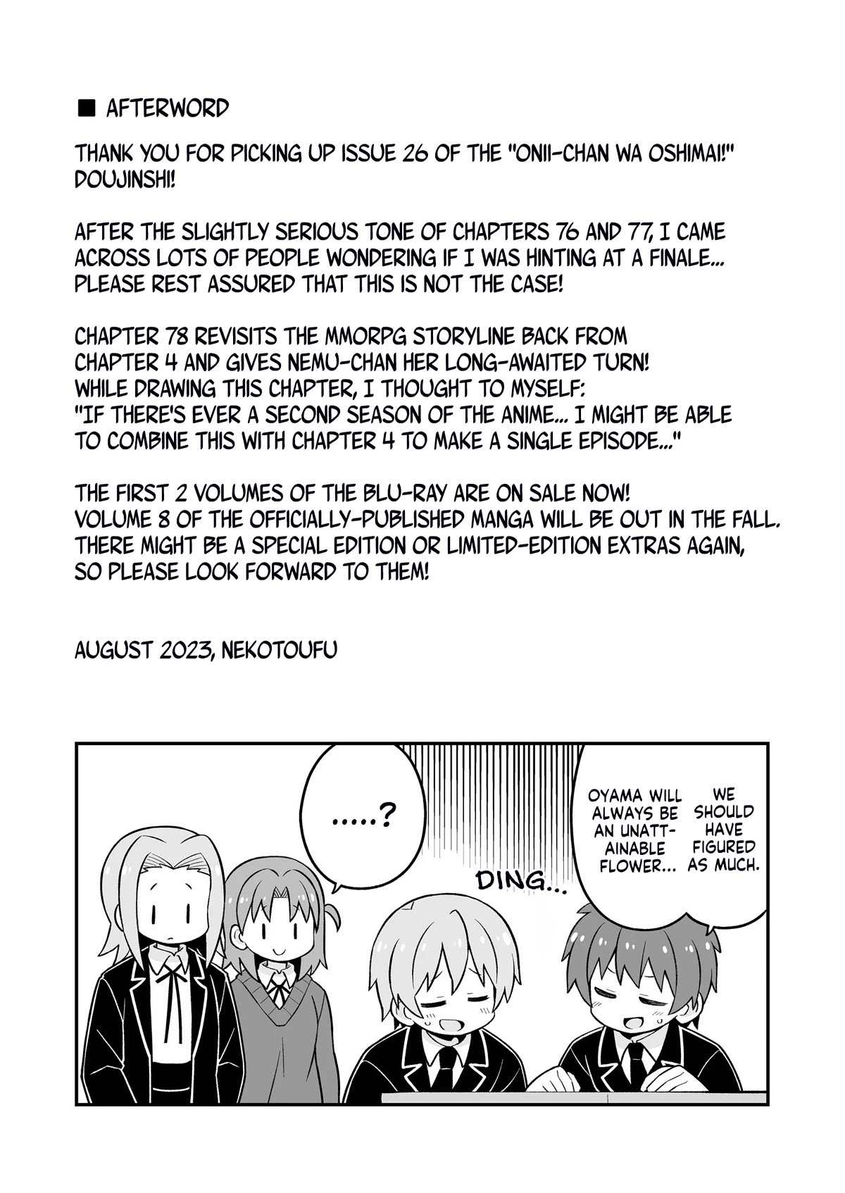 Onii-chan Is Done For! Chapter 78.5 - Page 4