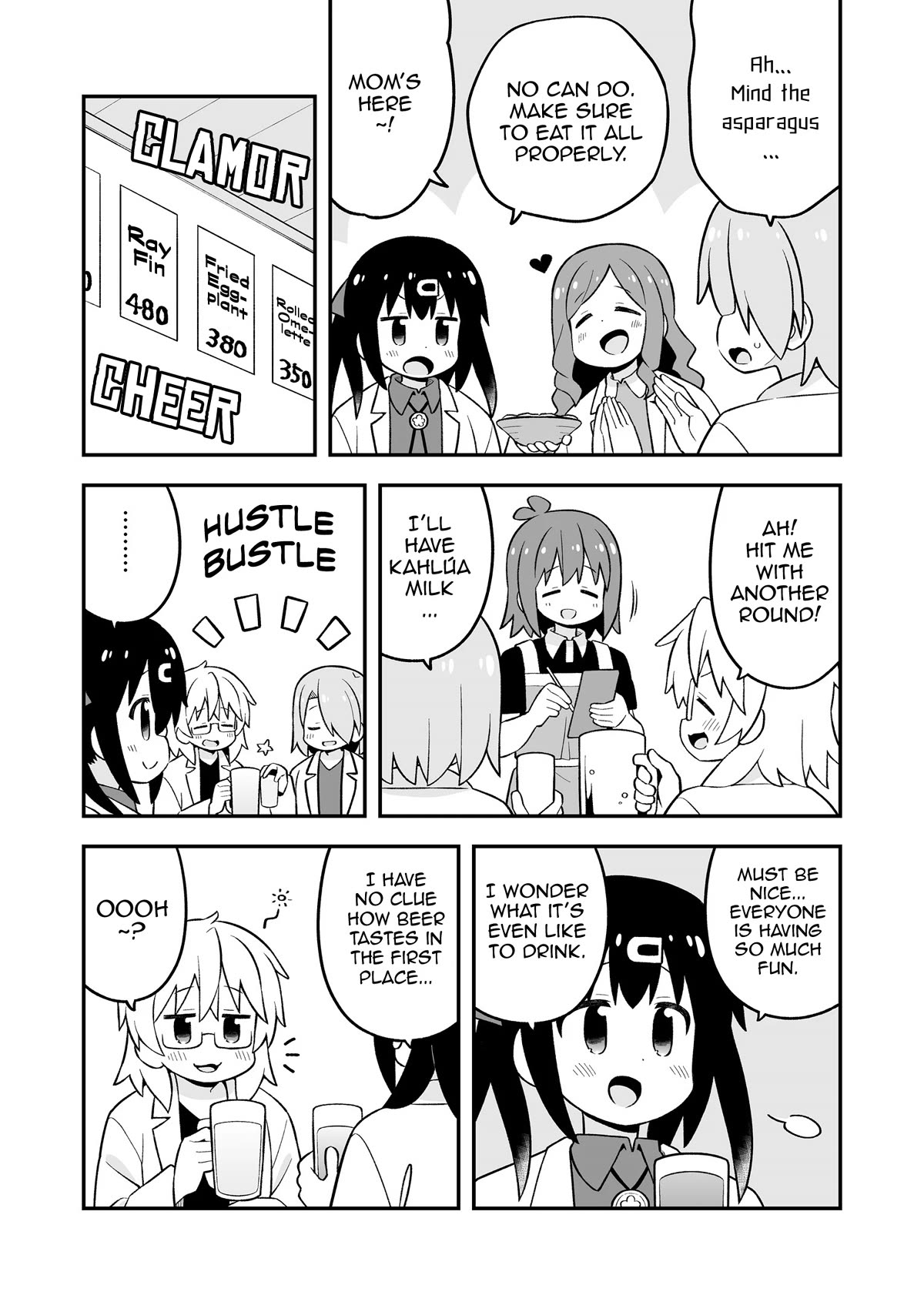 Onii-chan Is Done For! Chapter 78.9 - Page 12