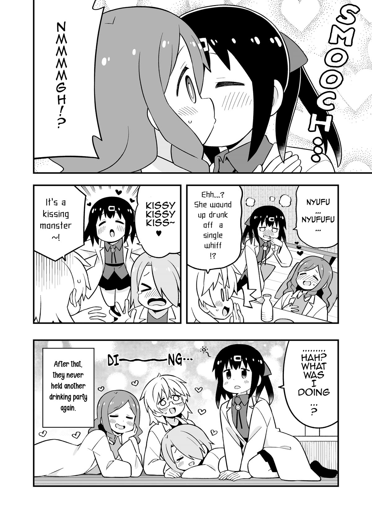 Onii-chan Is Done For! Chapter 78.9 - Page 15