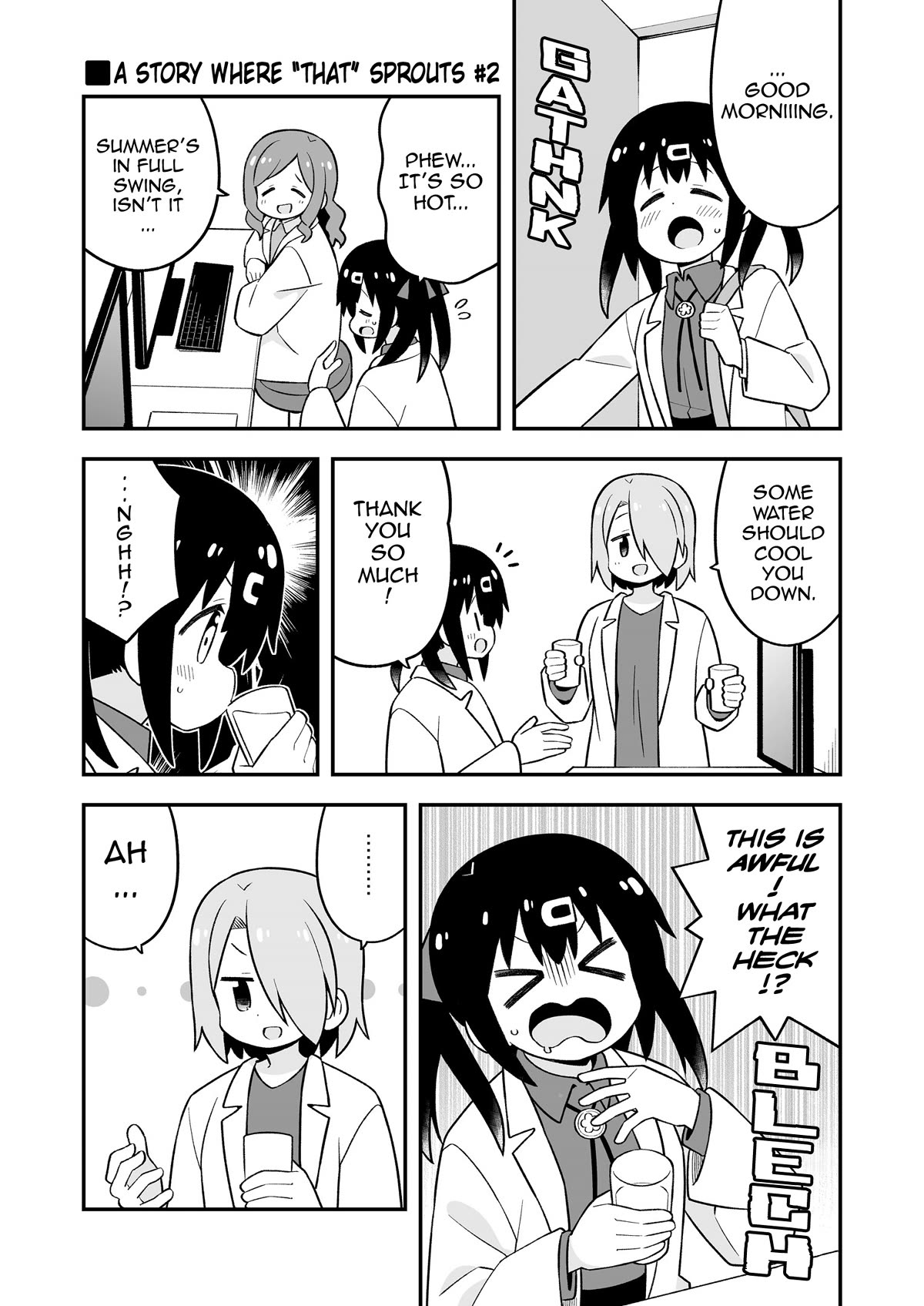 Onii-chan Is Done For! Chapter 78.9 - Page 18