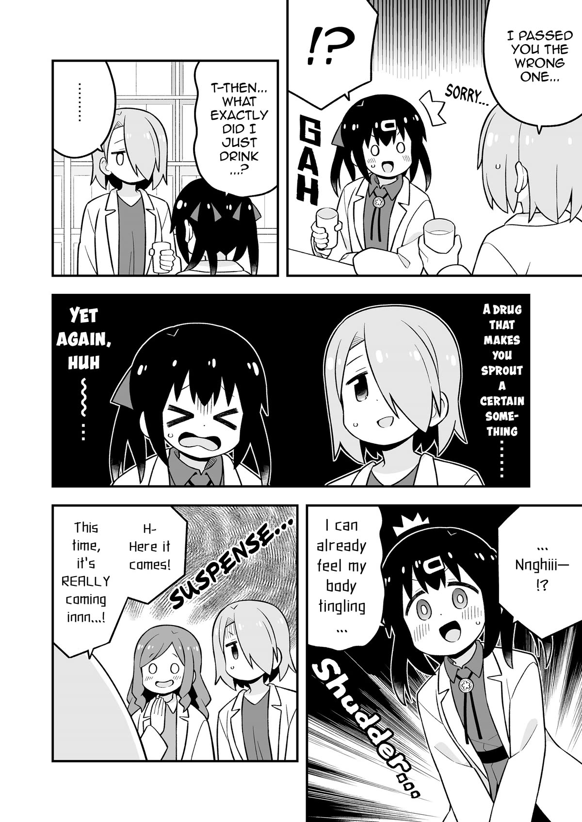 Onii-chan Is Done For! Chapter 78.9 - Page 19
