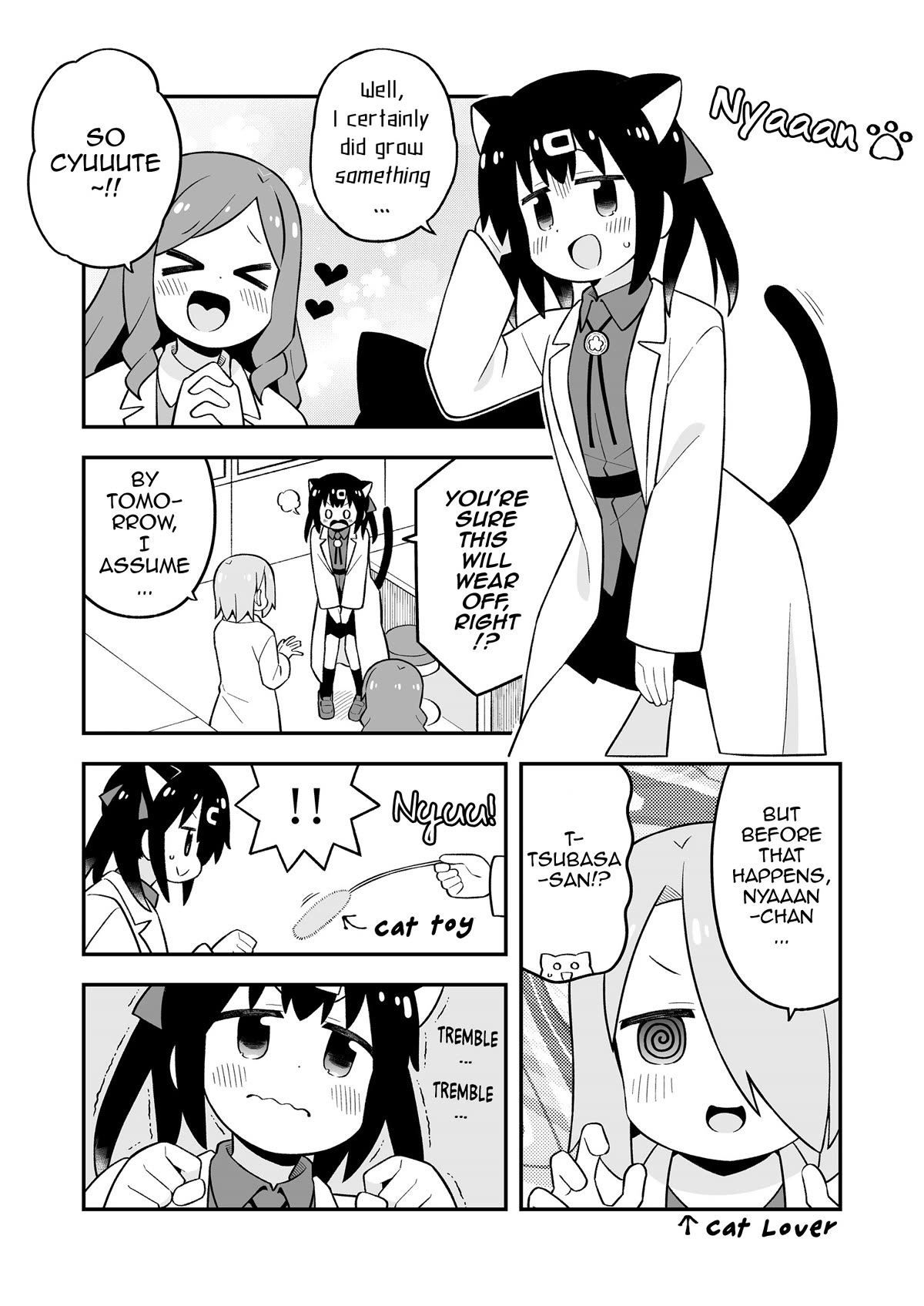 Onii-chan Is Done For! Chapter 78.9 - Page 20