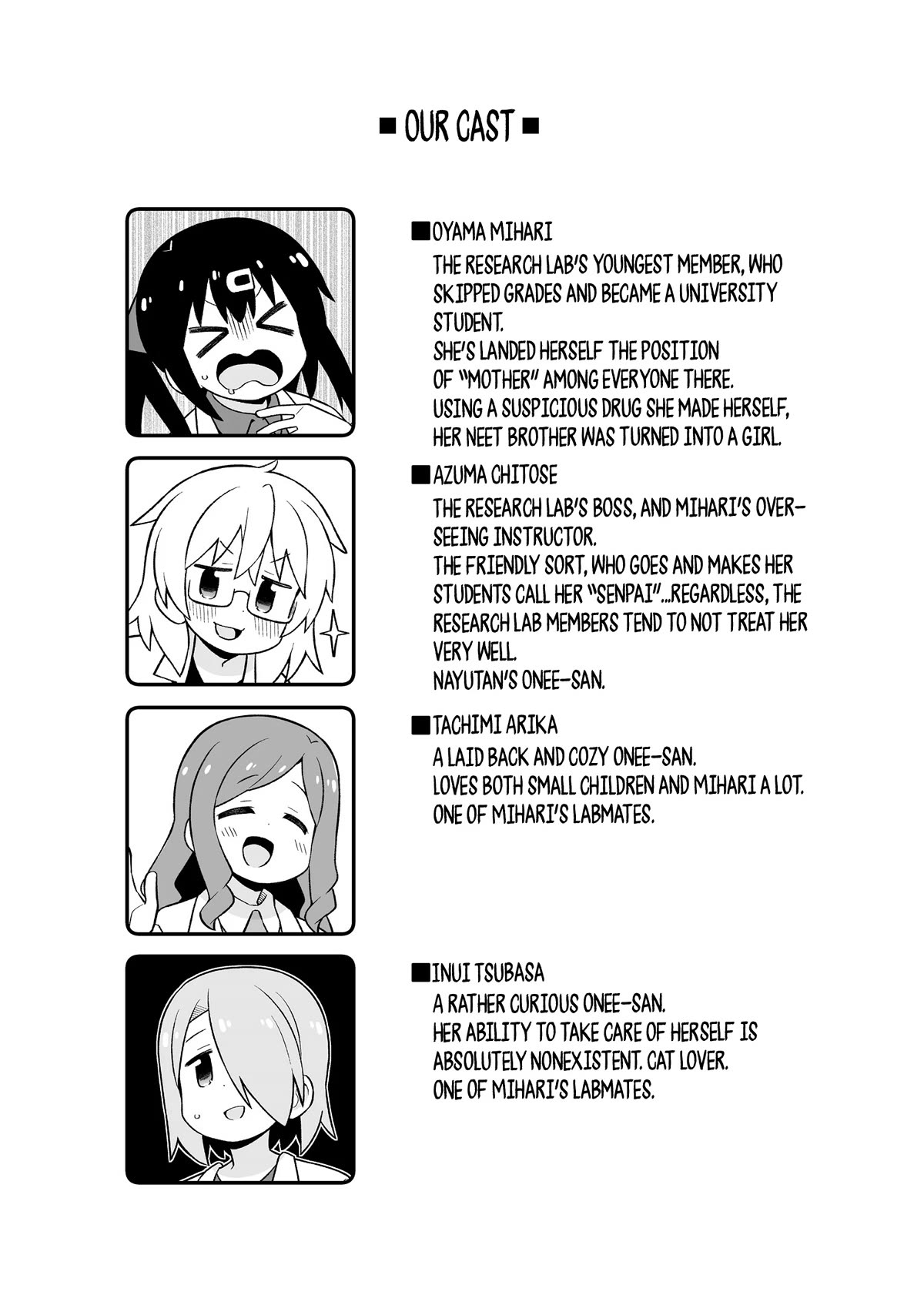 Onii-chan Is Done For! Chapter 78.9 - Page 3