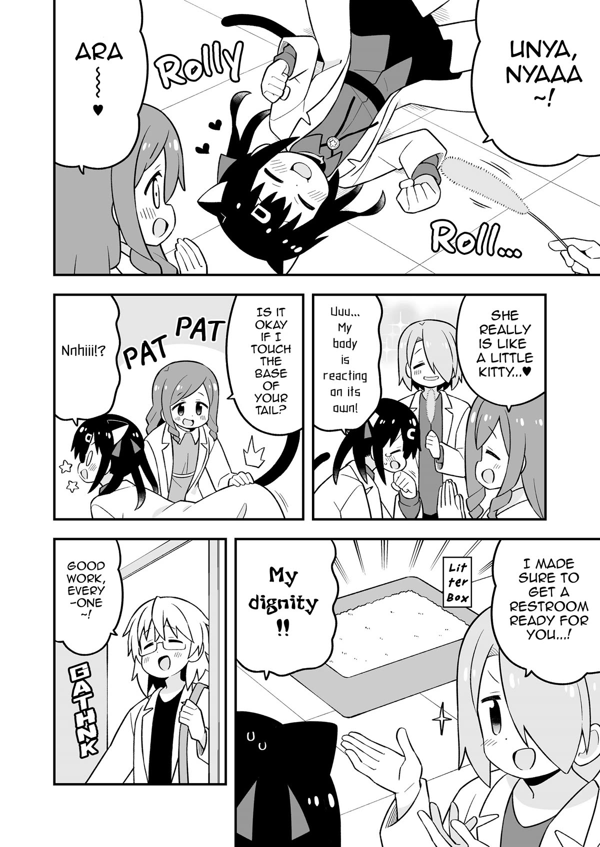 Onii-chan Is Done For! Chapter 78.9 - Page 21