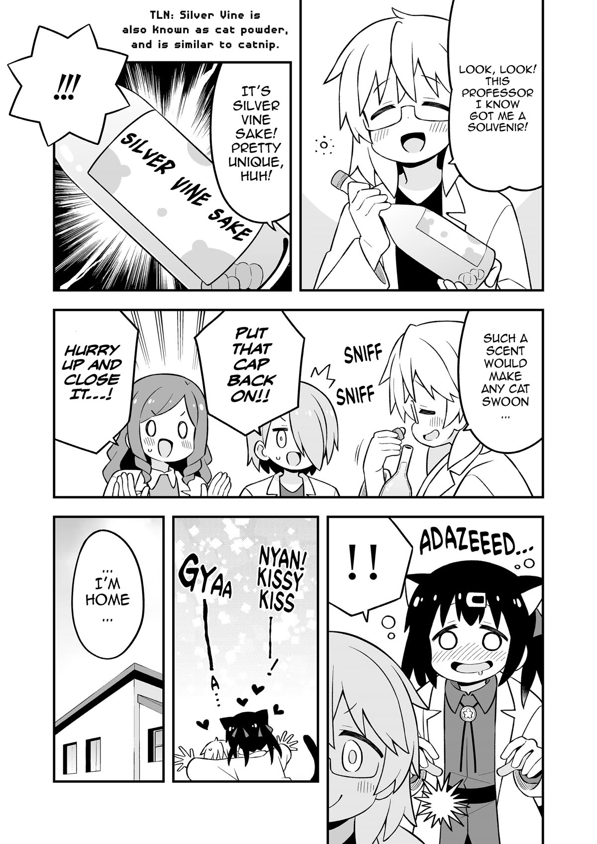 Onii-chan Is Done For! Chapter 78.9 - Page 22