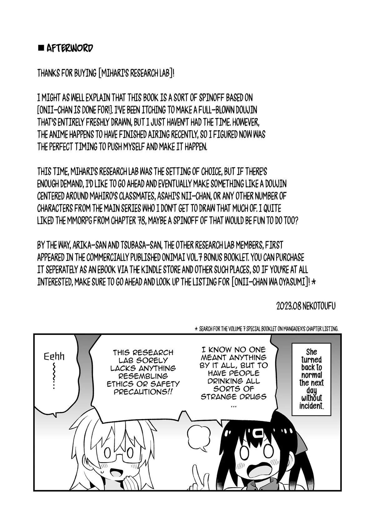 Onii-chan Is Done For! Chapter 78.9 - Page 24