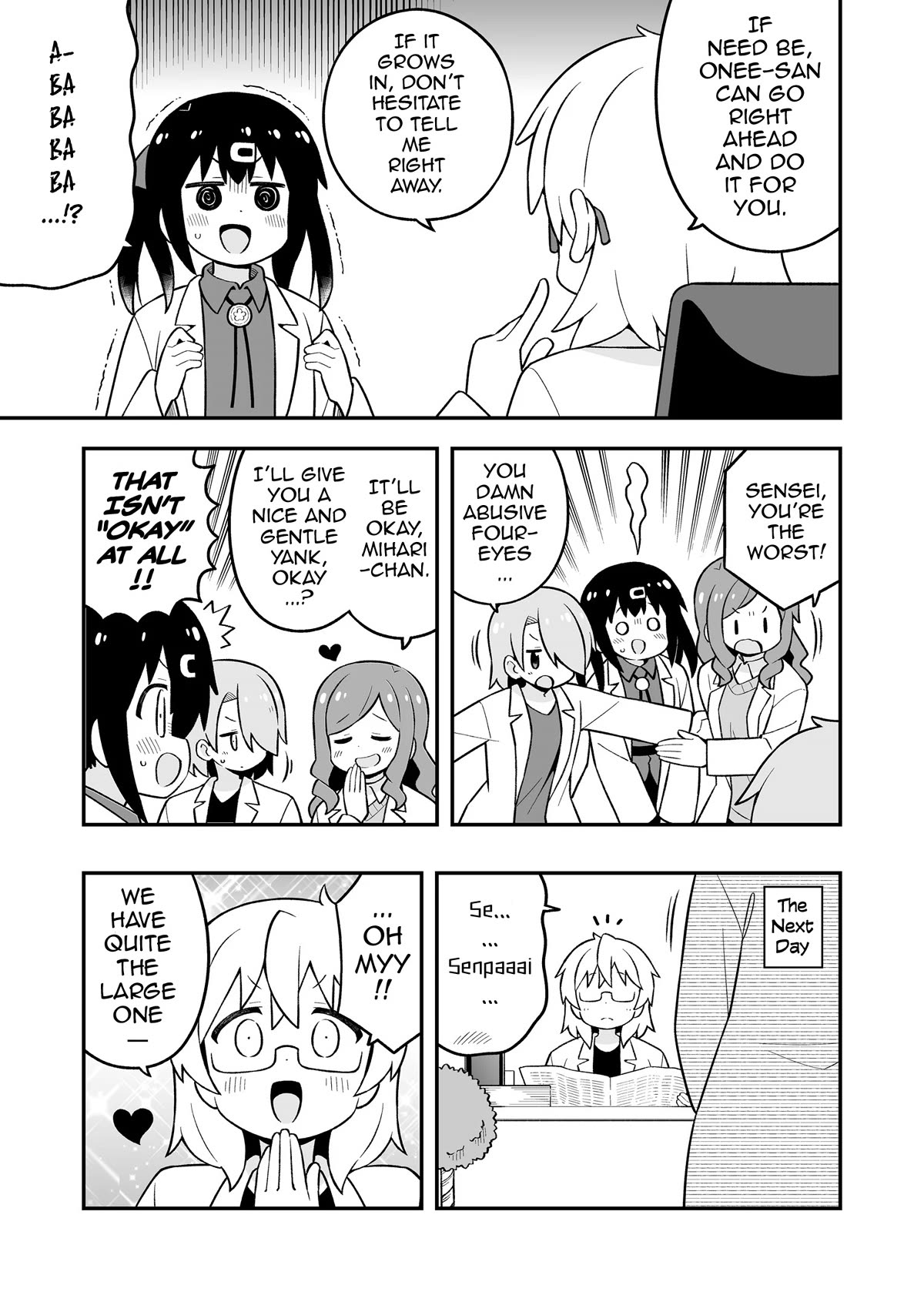 Onii-chan Is Done For! Chapter 78.9 - Page 6