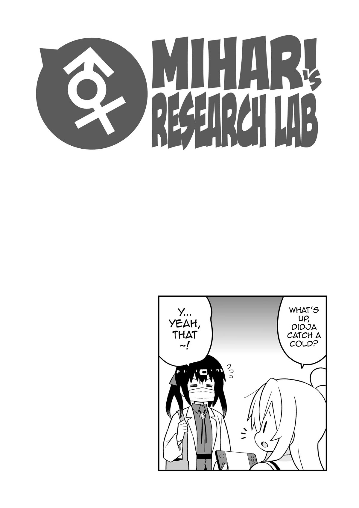 Onii-chan Is Done For! Chapter 78.9 - Page 8