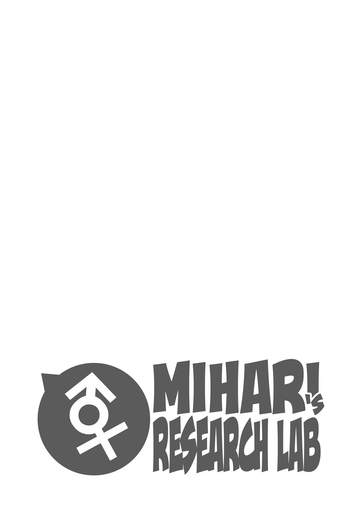 Onii-chan Is Done For! Chapter 78.9 - Page 9