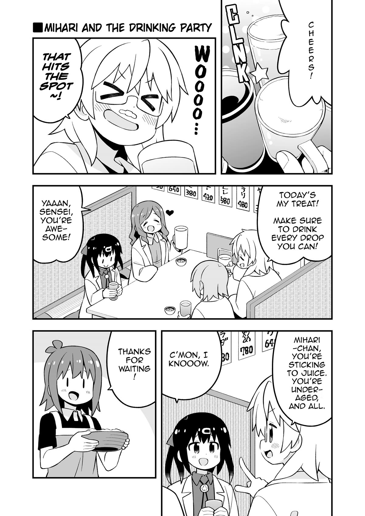 Onii-chan Is Done For! Chapter 78.9 - Page 10