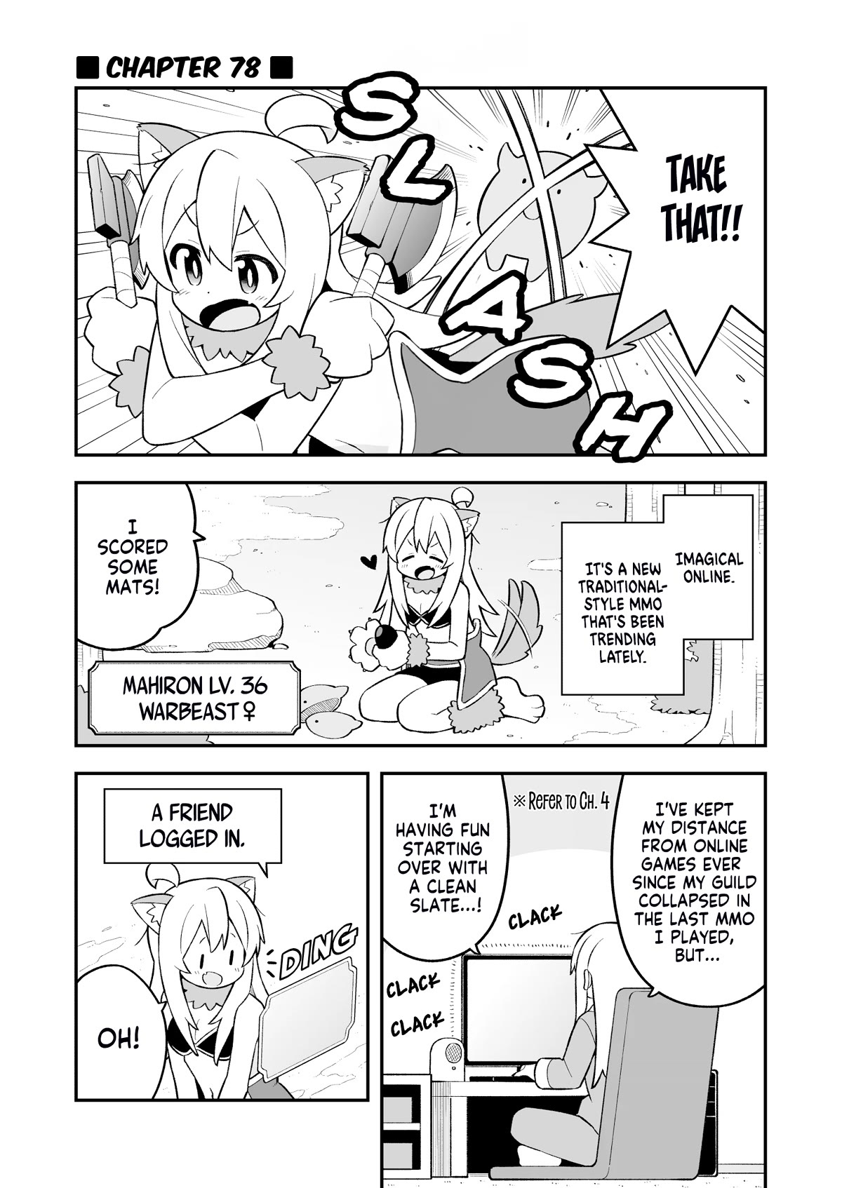 Onii-chan Is Done For! Chapter 78 - Page 1