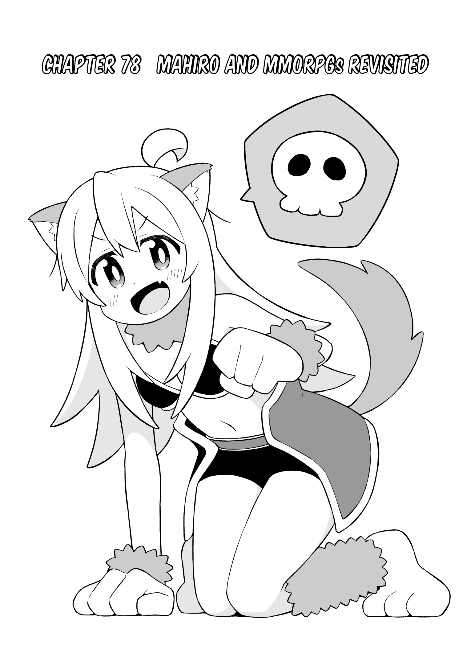 Onii-chan Is Done For! Chapter 78 - Page 2
