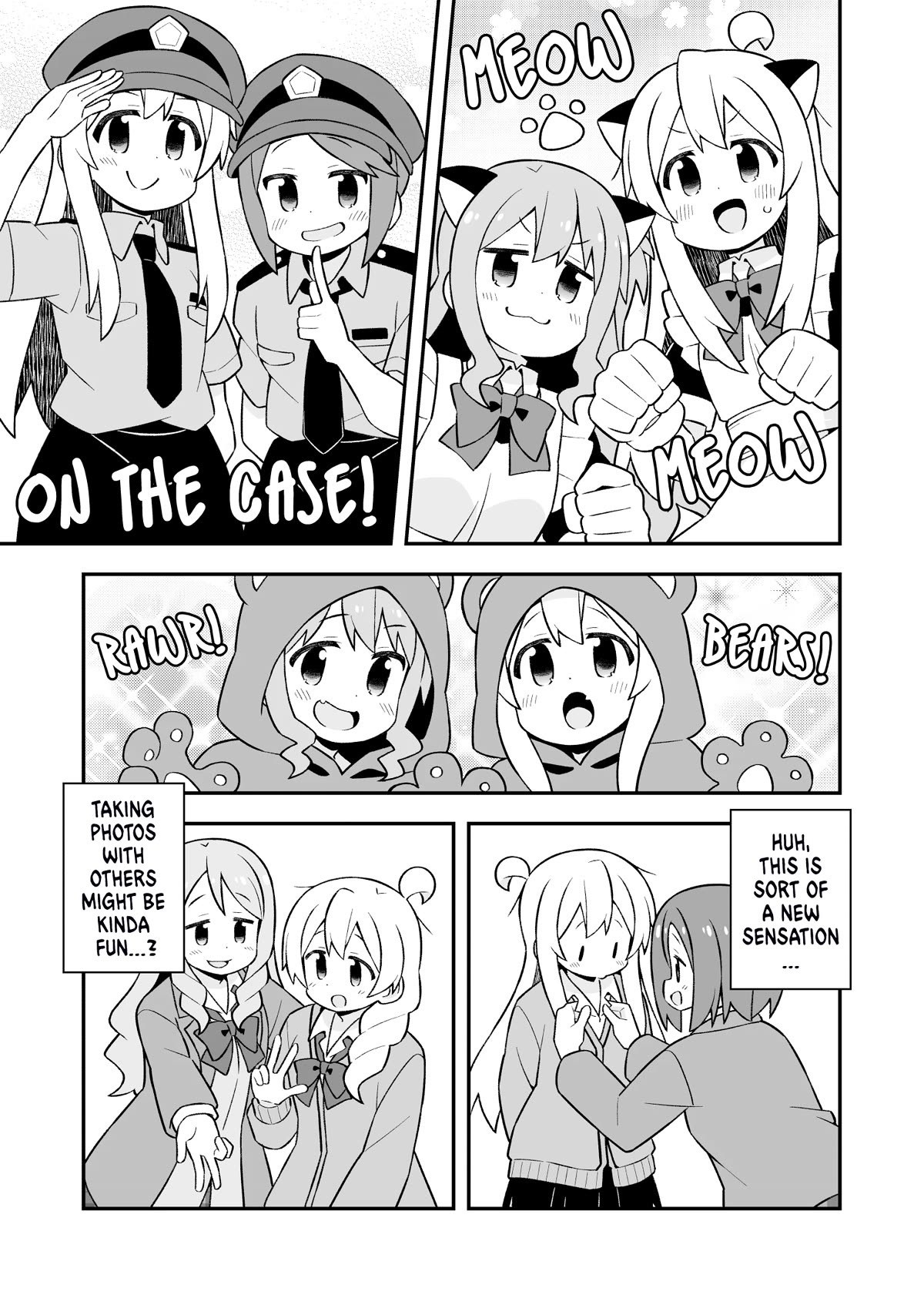 Onii-chan Is Done For! Chapter 79 - Page 7