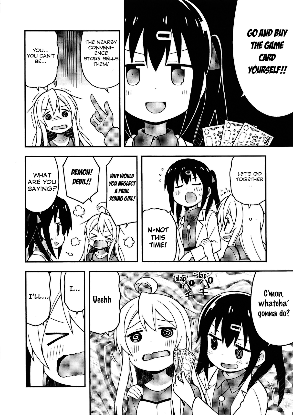 Onii-chan Is Done For! Chapter 8.5 - Page 5