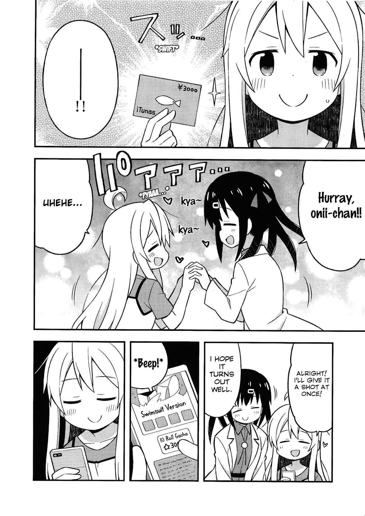 Onii-chan Is Done For! Chapter 8.5 - Page 7