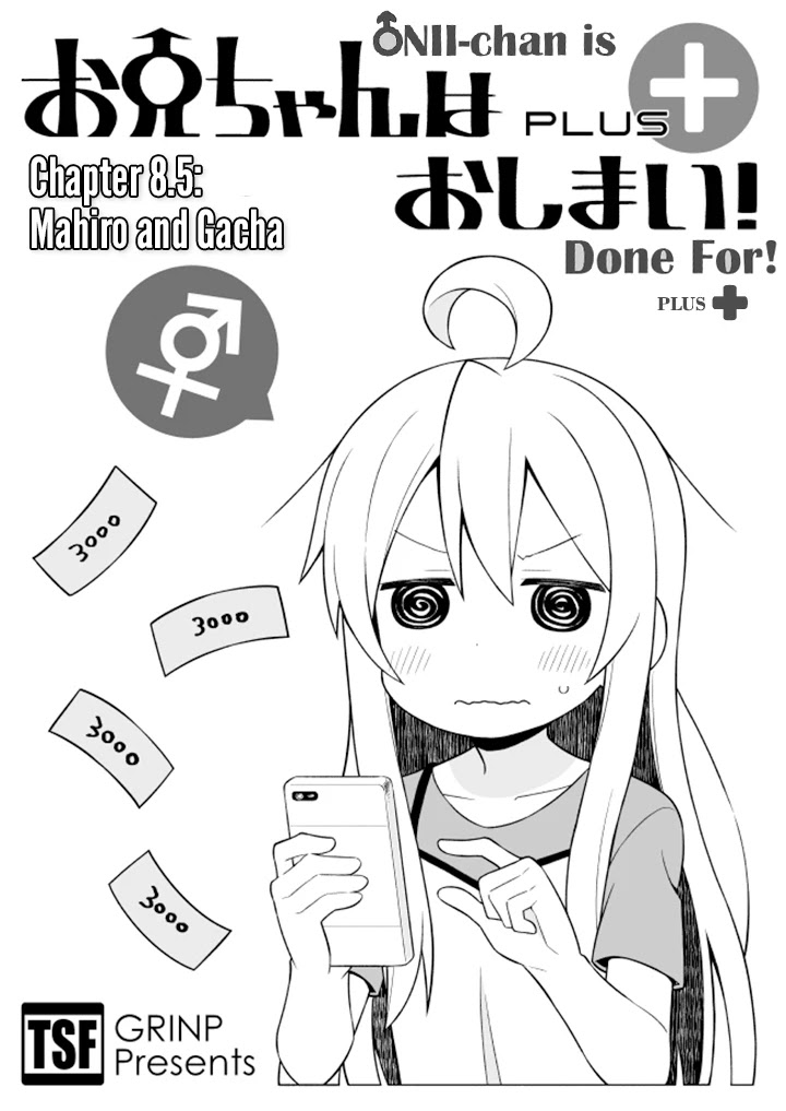 Onii-chan Is Done For! Chapter 8 - Page 15