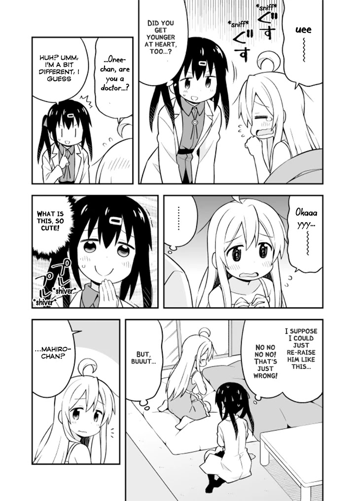 Onii-chan Is Done For! Chapter 8 - Page 7