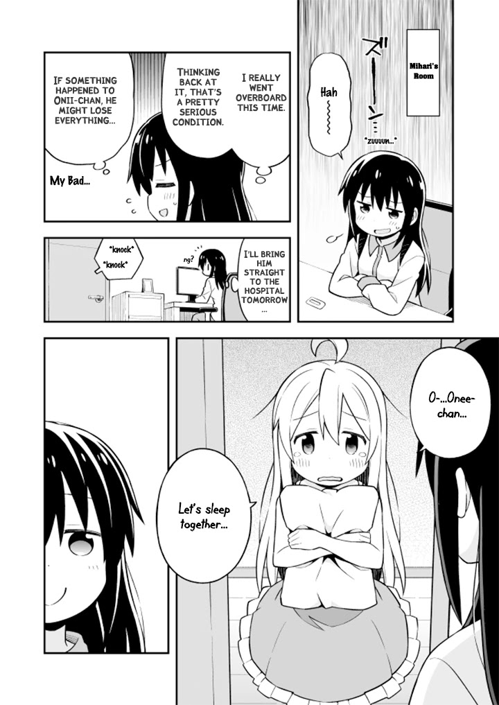 Onii-chan Is Done For! Chapter 8 - Page 10