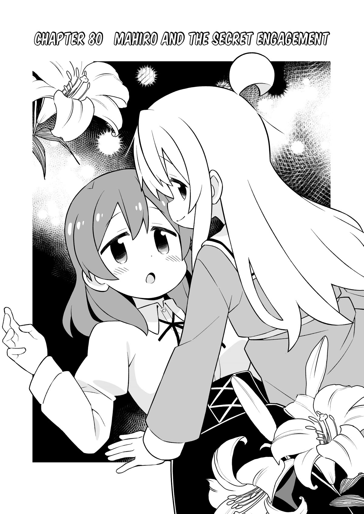 Onii-chan Is Done For! Chapter 80 - Page 2