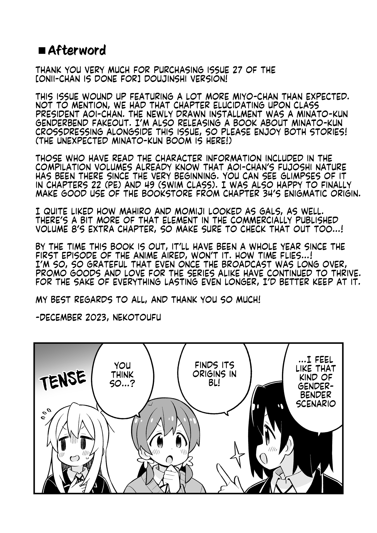 Onii-chan Is Done For! Chapter 81.5 - Page 5