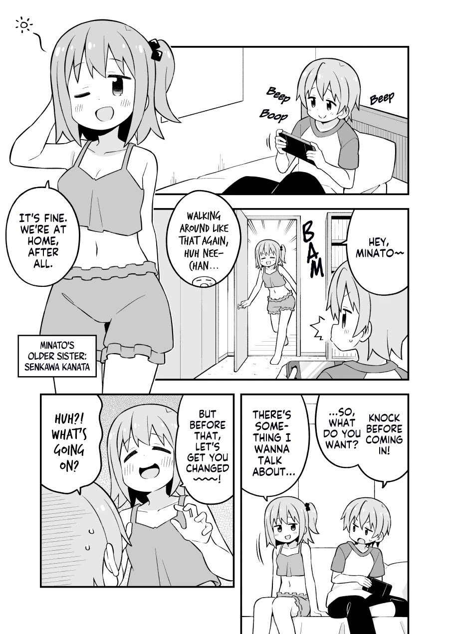 Onii-chan Is Done For! Chapter 81.9 - Page 2