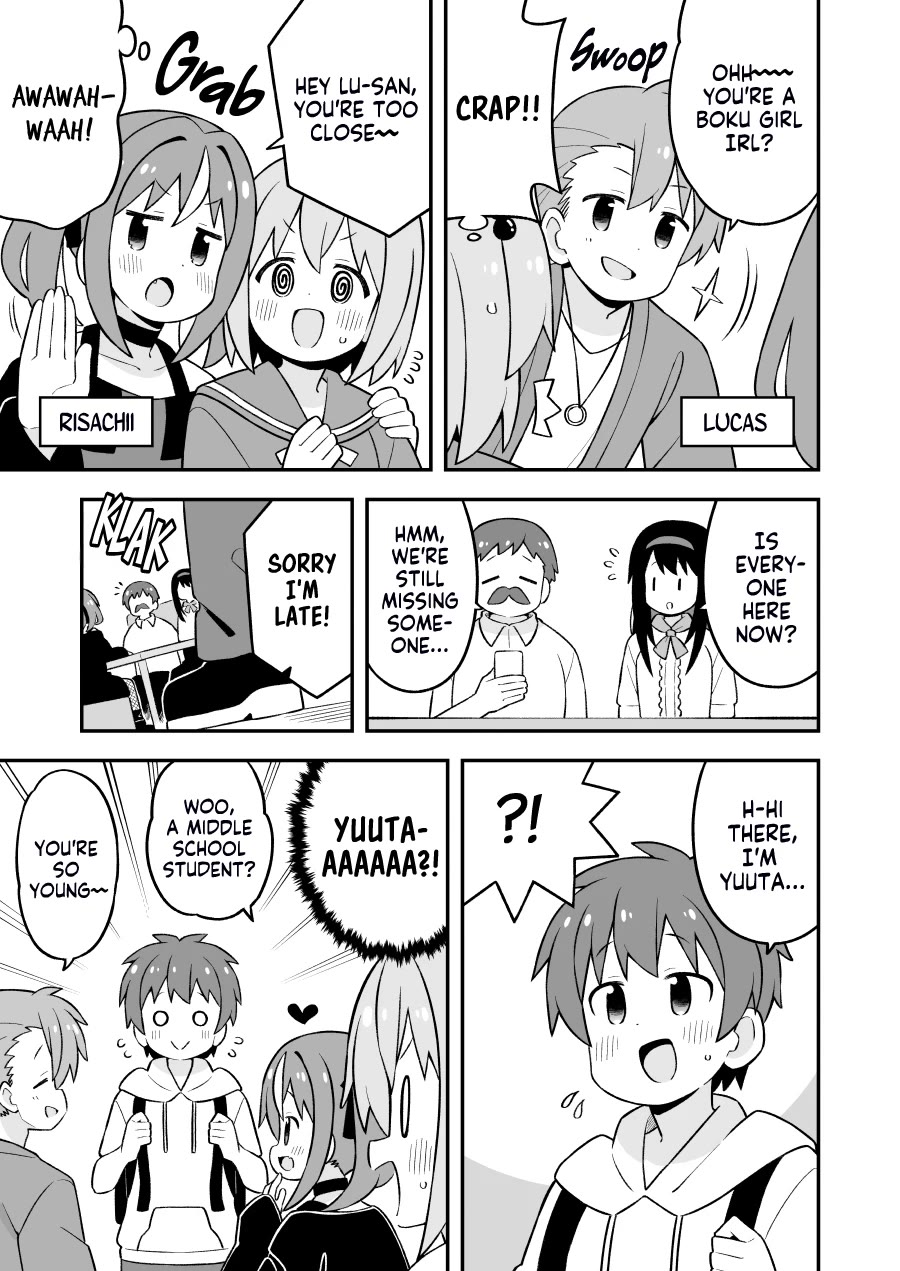 Onii-chan Is Done For! Chapter 81.9 - Page 6