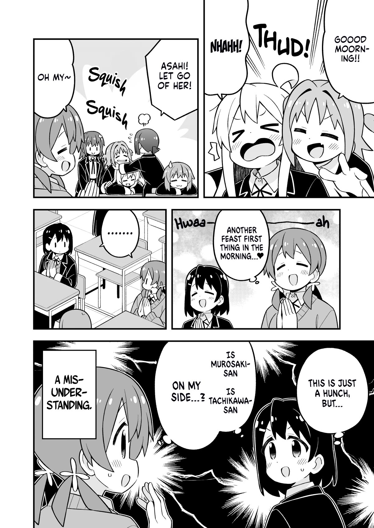 Onii-chan Is Done For! Chapter 81 - Page 4