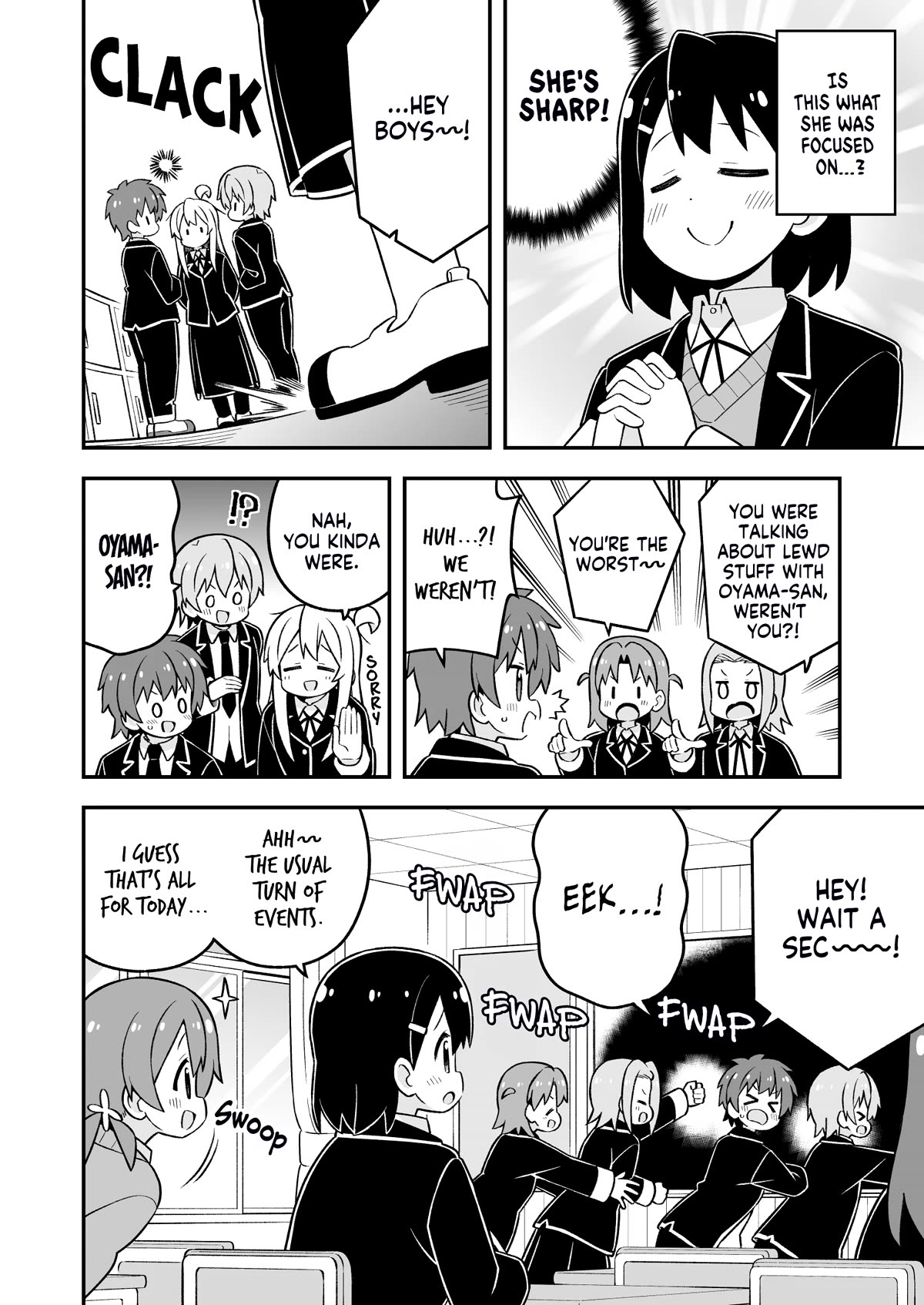 Onii-chan Is Done For! Chapter 81 - Page 10