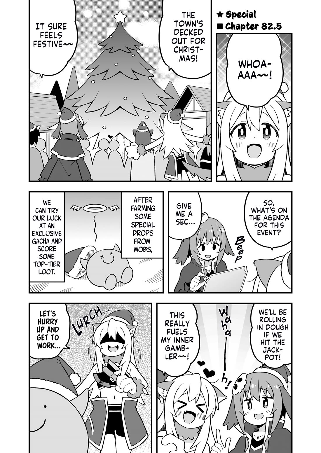 Onii-chan Is Done For! Chapter 82.5 - Page 1