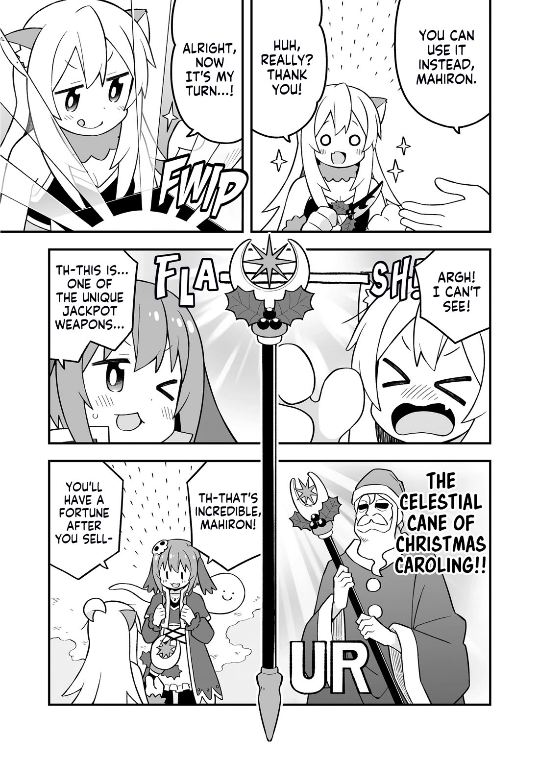 Onii-chan Is Done For! Chapter 82.5 - Page 4