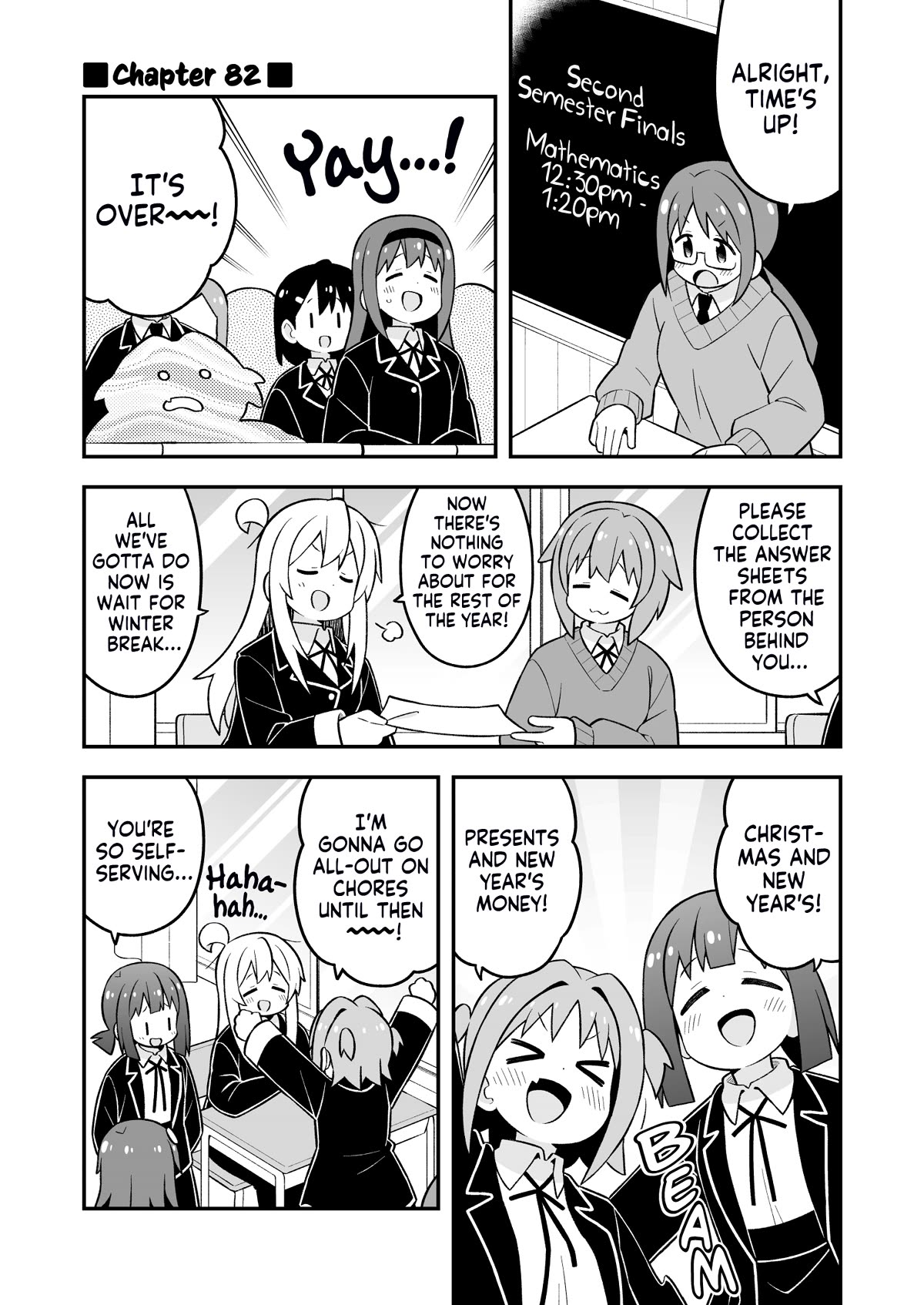 Onii-chan Is Done For! Chapter 82 - Page 1
