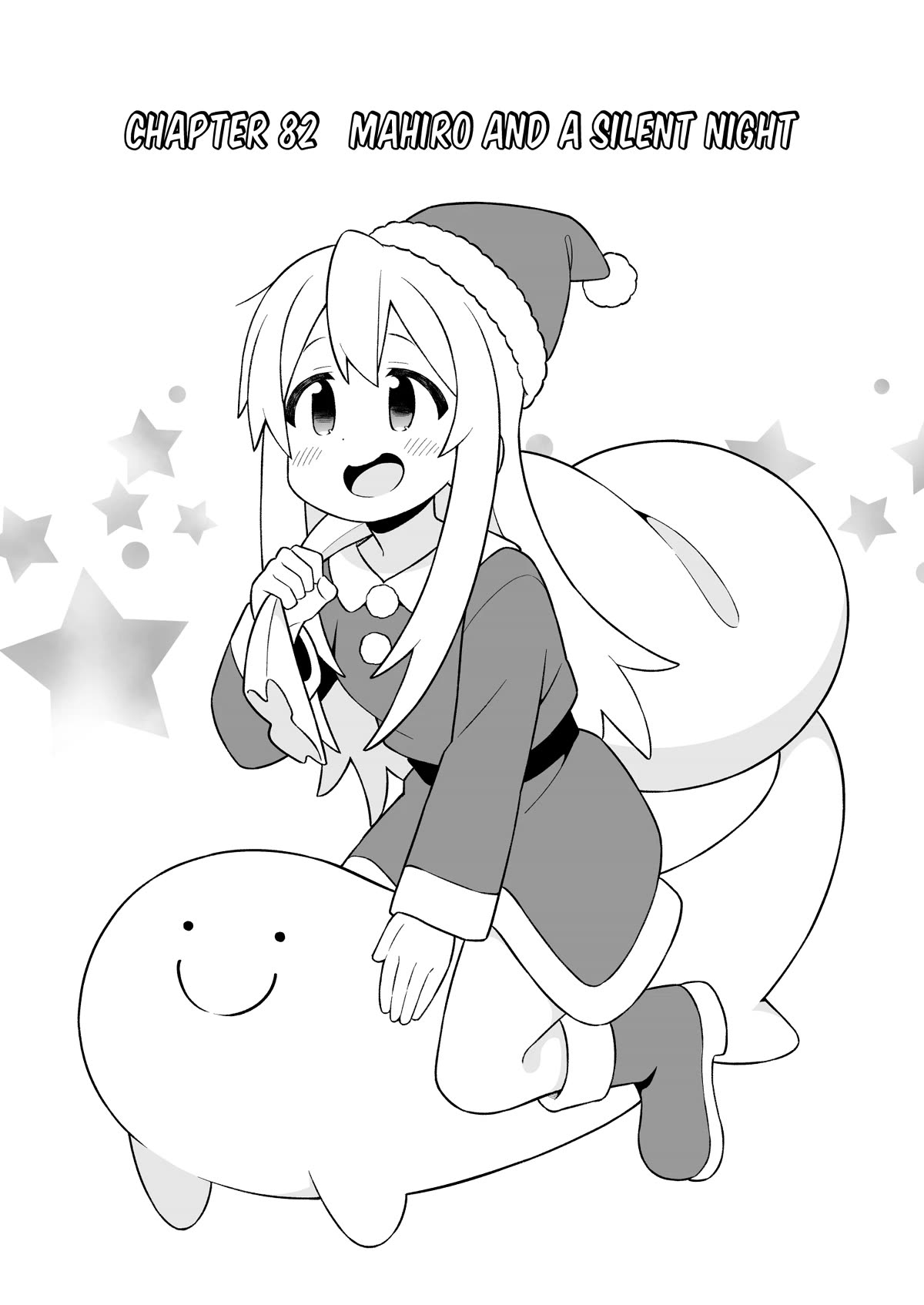 Onii-chan Is Done For! Chapter 82 - Page 2
