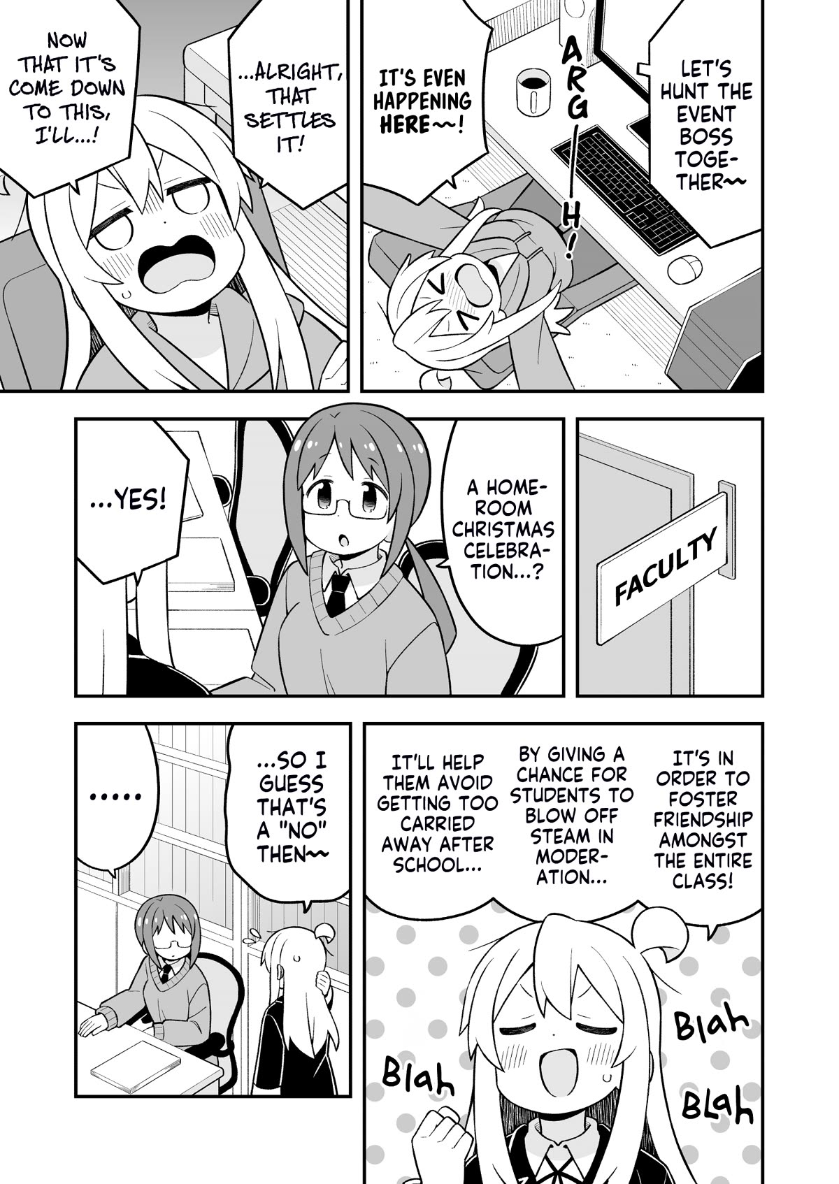 Onii-chan Is Done For! Chapter 82 - Page 7