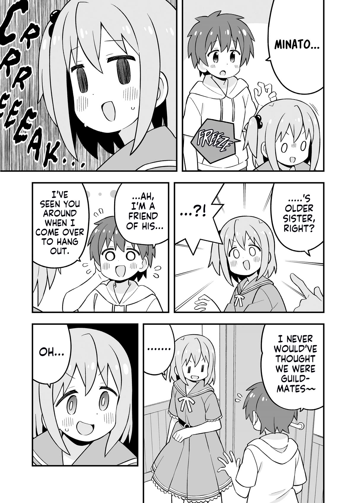 Onii-chan Is Done For! Chapter 83.9 - Page 13