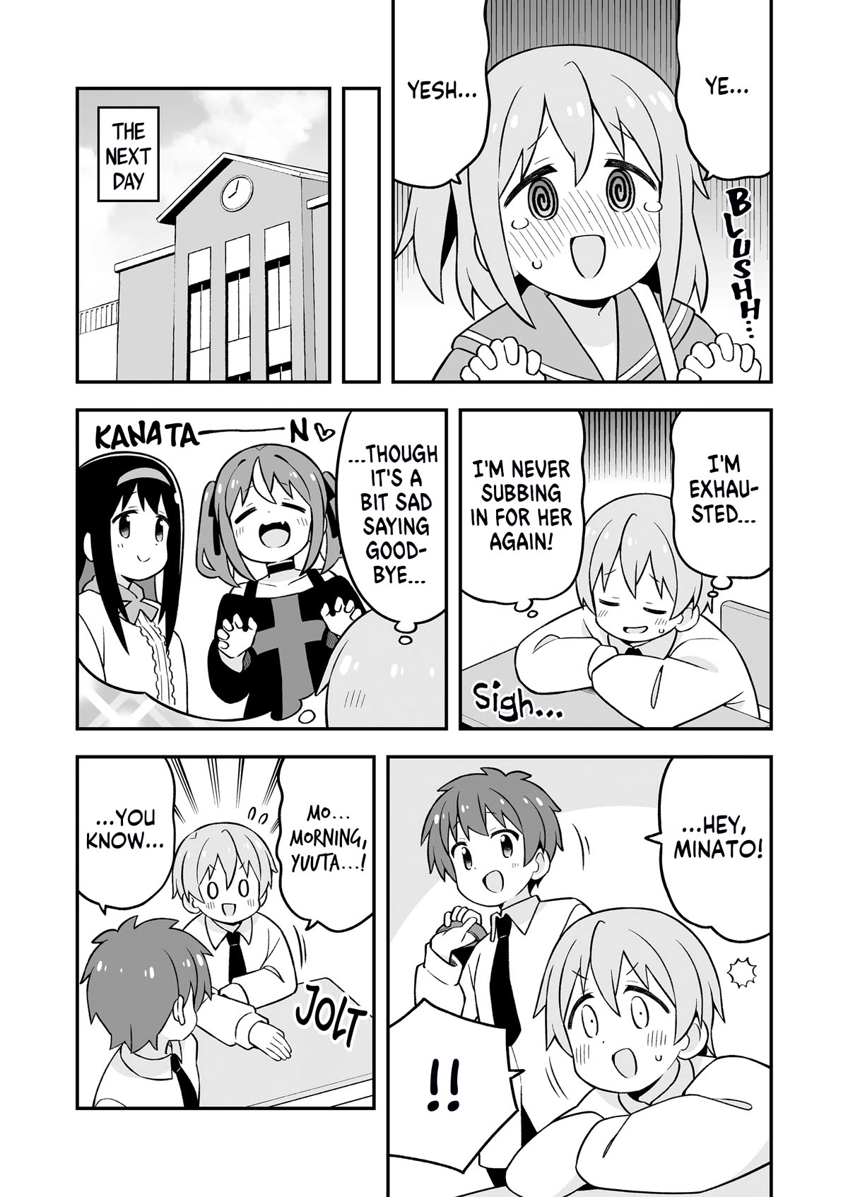 Onii-chan Is Done For! Chapter 83.9 - Page 19