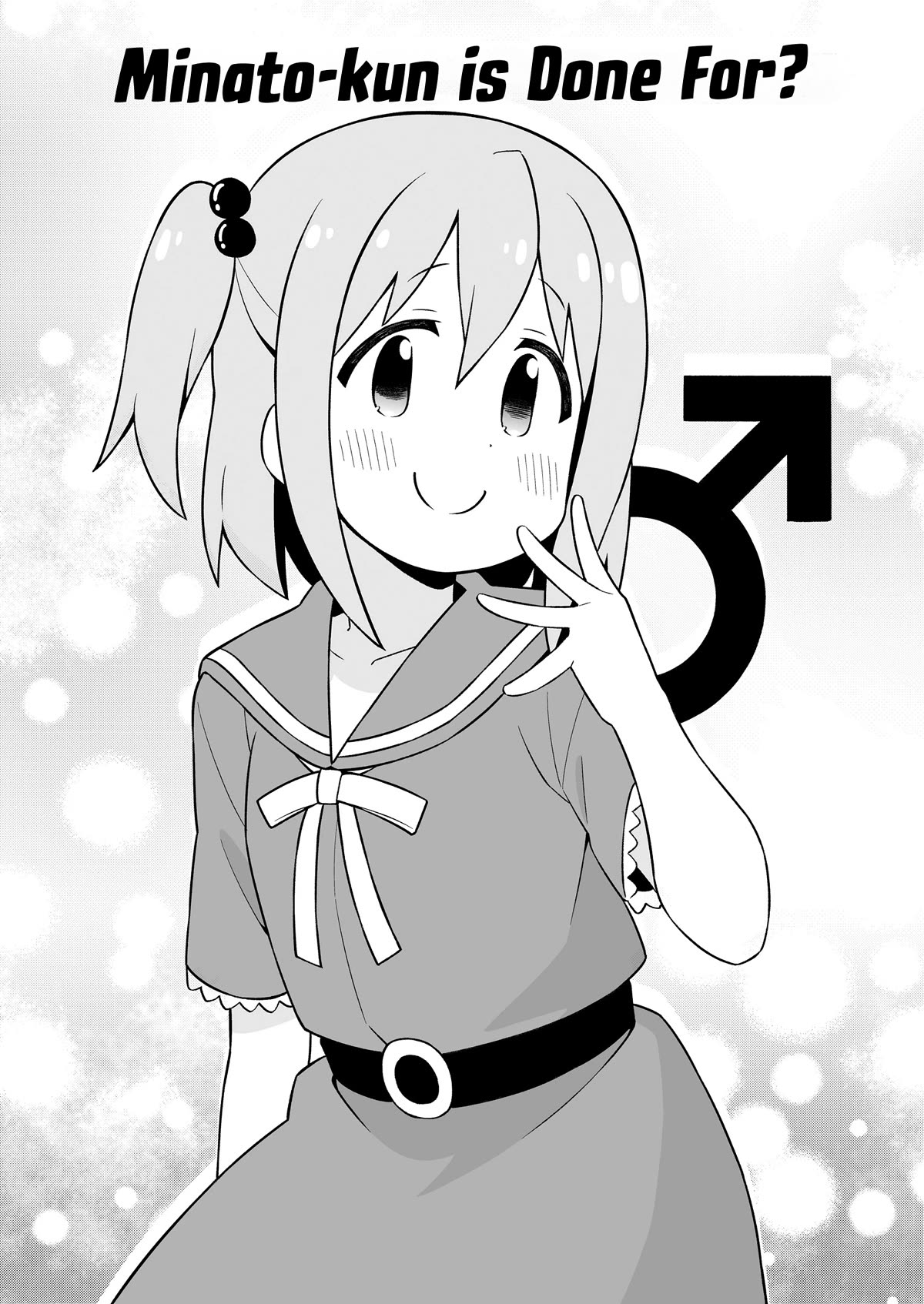 Onii-chan Is Done For! Chapter 83.9 - Page 3