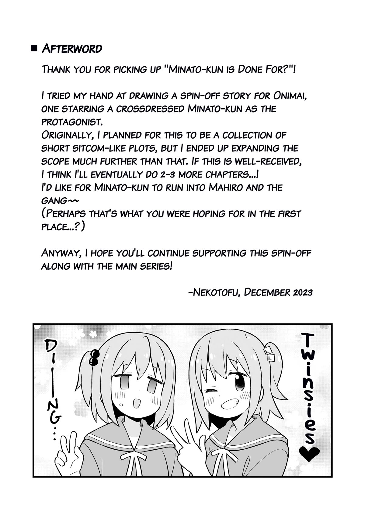 Onii-chan Is Done For! Chapter 83.9 - Page 25