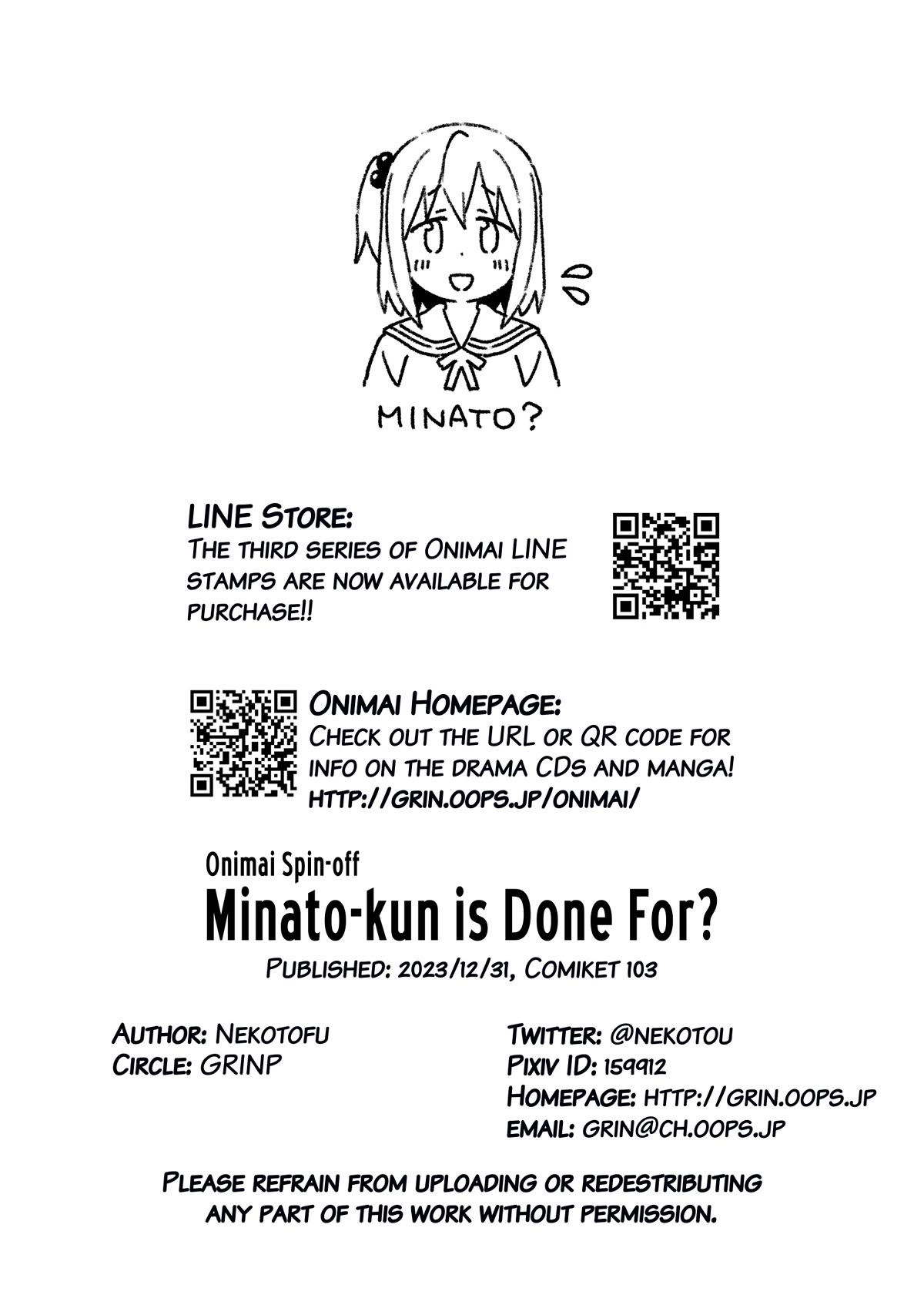 Onii-chan Is Done For! Chapter 83.9 - Page 26